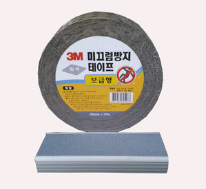 3M알루미늄논슬립(보급형/회색)